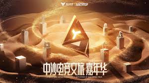 william威廉中文官网 3d像素风格打boss游戏